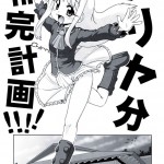 It not over yet!! Getting my fill of Ilya! ~Making Love Until Morning AGAIN~