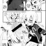 Korizuni Josou Shounen Hon 2