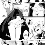 Korizuni Josou Shounen Hon 2