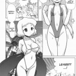 Motto motto!! Ilya Fun Hokan Keikaku! ~Natsu Nangoku Bakansu Hen~