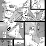 Night of the Princess