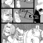 Night of the Princess