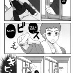 Night of the Princess