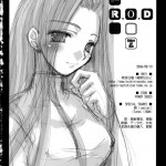 R.O.D 1 -Rider or Die-