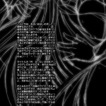 R.O.D 1 -Rider or Die-