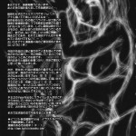 R.O.D 2 Rider or Die