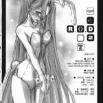 R.O.D 2 Rider or Die