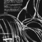 R.O.D 2 Rider or Die