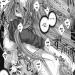 R.O.D 3 -Rider or Die-