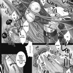 R.O.D 3 -Rider or Die-