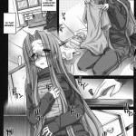 R.O.D 3 -Rider or Die-