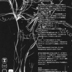 R.O.D 5 -Rider or Die-