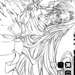 R.O.D 7 -Rider or Die-