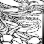 R.O.D 7 -Rider or Die-