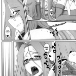 Rider san ga Inu to SEX shichau Hon