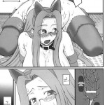 Rider san ga Inu to SEX shichau Hon