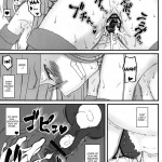 Rider san ga Inu to SEX shichau Hon