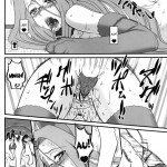 Rider san ga Inu to SEX shichau Hon