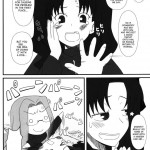 Rider san ga Inu to SEX shichau Hon