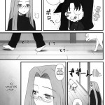 Rider san ga Inu to SEX shichau Hon