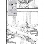 Rider-san ni kubittake