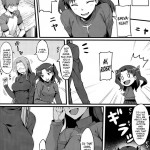 Rider-san to Maid Fuku