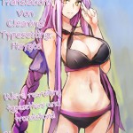 Rider-san to Maid Fuku