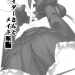 Rider-san to Maid Fuku