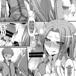 Rider san With Highschool Uniform