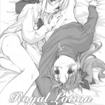 Royal Lotion