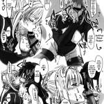 Shinsei Ichi Shiki Doujin