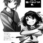 Shinsei Ichi Shiki Doujin