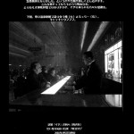 Shinsei Ichi Shiki Doujin