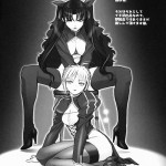 Shinsei Ichi Shiki Doujin