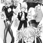 Shinsei Ichi Shiki Doujin