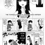 Tohsaka-tei no Hidoku Yasashii Shimai