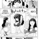 Tohsaka-tei no Hidoku Yasashii Shimai