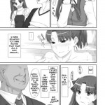 Tousaka-ke no Kakei Jijou 2