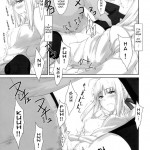 Tousaka-ke no Kakei Jijou 3