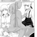 Tousaka-ke no Kakei Jijou 3