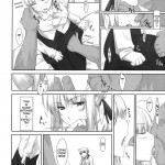 Tousaka-ke no Kakei Jijou 3