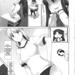 Tousaka-ke no Kakei Jijou 4