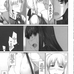 Tousaka-ke no Kakei Jijou 4