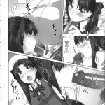 Tousaka-ke no Kakei Jijou 4