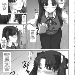 Tousaka-ke no Kakei Jijou 4