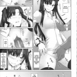 Tousaka-ke no Kakei Jijou 4