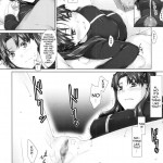 Tousaka-ke no Kakei Jijou 5