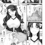 Tousaka-ke no Kakei Jijou 5