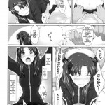 Tousaka-ke no Kakei Jijou 5