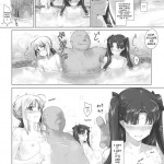 Tousaka-ke no Kakei Jijou 8